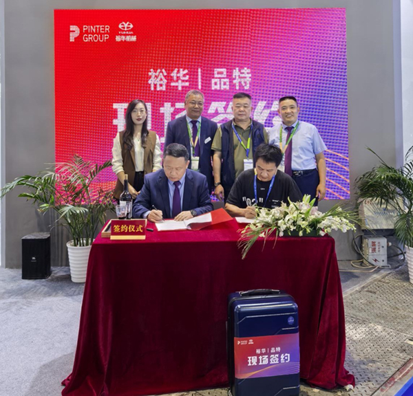 我公司参加上海国际纺织机械展览会报道(图5)
