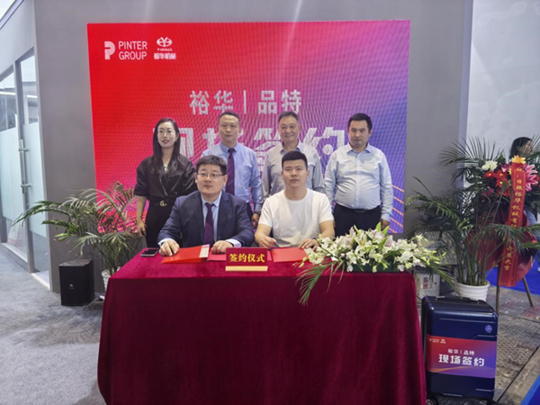 我公司参加上海国际纺织机械展览会报道(图6)