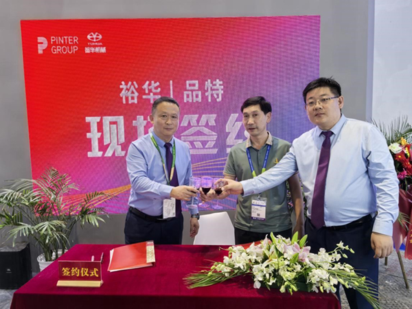 我公司参加上海国际纺织机械展览会报道(图7)